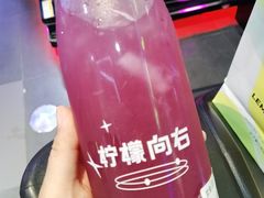 -柠檬向右(宝杨宝龙店)