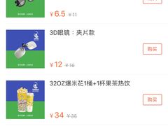 -中影国际影城(大唐西市4K临境音店)