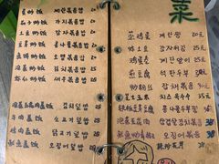 -麻喜大