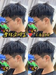 -贝勒爷专业男发