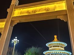 -白佛山景区