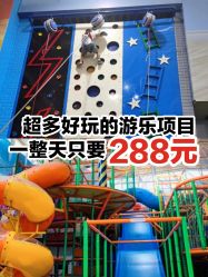 点击看大图 -爱丽丝奇幻乐园