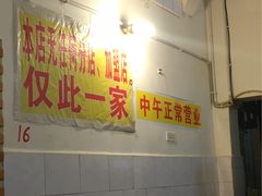 -大龙火锅(老店)