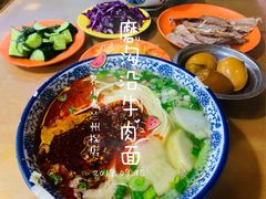 -清真磨沟沿老字号牛肉面(总店)
