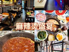 -巴蜀大将火锅(春熙店)