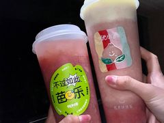 -伏小桃(明瓦廊店)