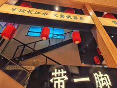 -饭橘汉江码头·乡野土菜馆(静安路店)
