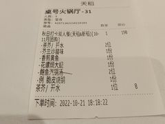 -稻香酒家(天河城店)