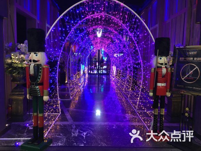 v-show主题ktv(金虹桥国际中心店)图片 - 第1515张