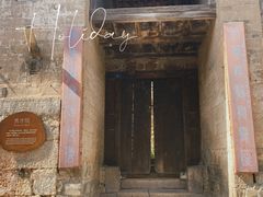 -于家石头村景区