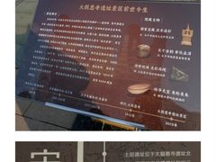 -大报恩寺遗址景区
