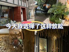 -小隐足道·按摩·主题SPA馆(西红门店)