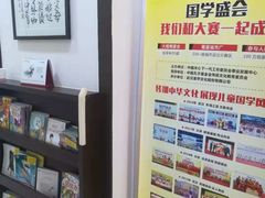 -童学馆·诗书礼乐少儿国学(海天欢乐购店)