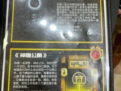-谜盒子奇幻密室(南屏店)