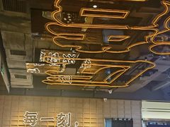 -三禾寿司(君尚店)
