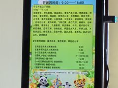 -泉城欧乐堡梦幻世界