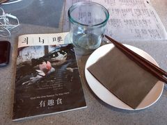 -半山腰·云南菜(侨福芳草地店)