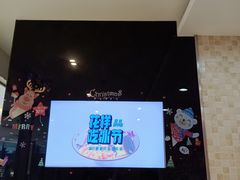 -鲜芋仙(宝地广场店)