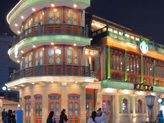 -星巴克臻选(北京前门大街店)