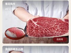 -巴奴毛肚火锅(广益哥伦布店)