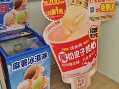 -味多美蛋糕(航天桥店)