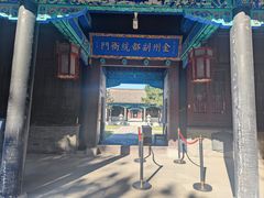 -金州副都统衙门博物馆