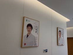 -五洲妇儿医院