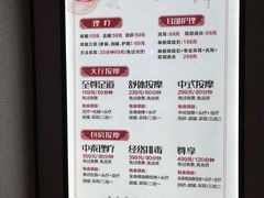 -青水瓦台汤泉(未央店)