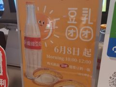 -泽田本家·铜锣烧(美罗城店)