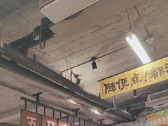 -五马集·海鲜·温州大牌档(黑金冠五马街十字路口店)