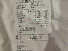 -江南村酒家