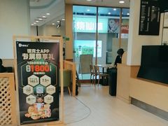 -德克士(腾达店)