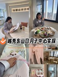 -宝媛会月子中心(越秀店)
