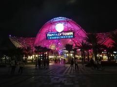 -三亚海昌梦幻海洋不夜城