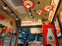-嘉州鲜知味钵钵鸡(奎星楼店)