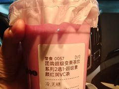 -gleeglee乐溢亦茶(朝阳大悦城店)