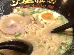 -寸屋拉面(凯德晶萃店)