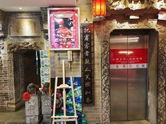 -山西会馆·晋菜·晋商宴·民俗博物馆(体育路店)