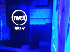 -魅KTV(北京望京万科时代中心店)
