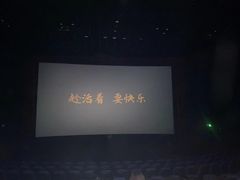 -博纳国际影城IMAX(中央大道店)