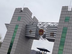 -图们国门景区