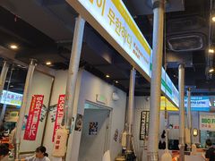 -金喜娜无限自助烤肉(泰达永旺店)
