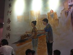 景观位-新华阿喜烧烤(嘉泰雅园店)