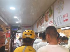-温岭特色嵌糕(开元店)
