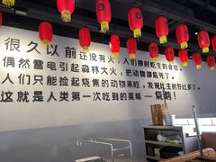大堂-很久以前羊肉串(南京路第一百货店)