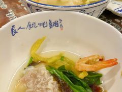 -长人馄饨铺(解放街店)