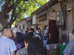 -增盛魁小吃店