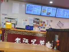 -老陕兄弟(彩虹新城店)