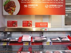 -麦德龙(浦东店)