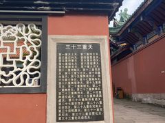 -丰都鬼城名山景区